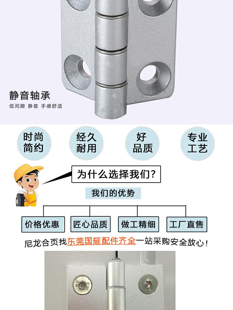 GY-3040锌合金合页(图3)