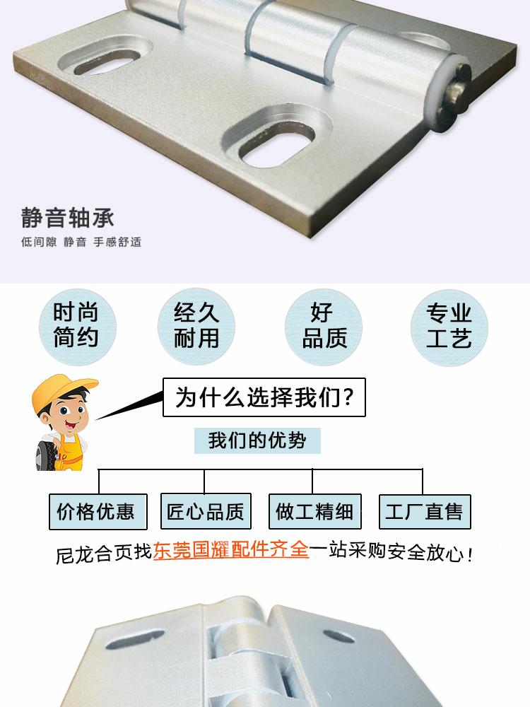 6263B铝合页(图3)