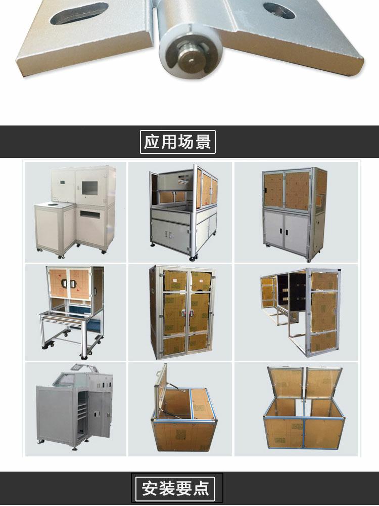 6263B铝合页(图4)