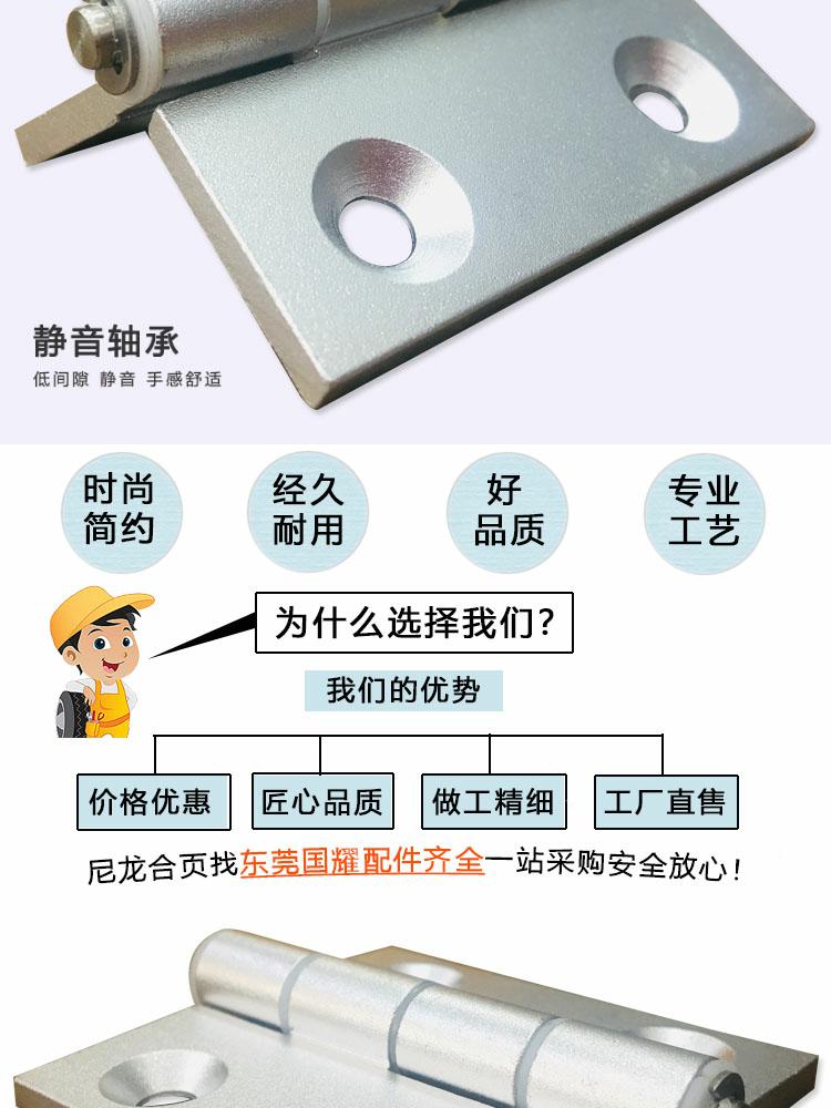 6279A铝合页(图3)