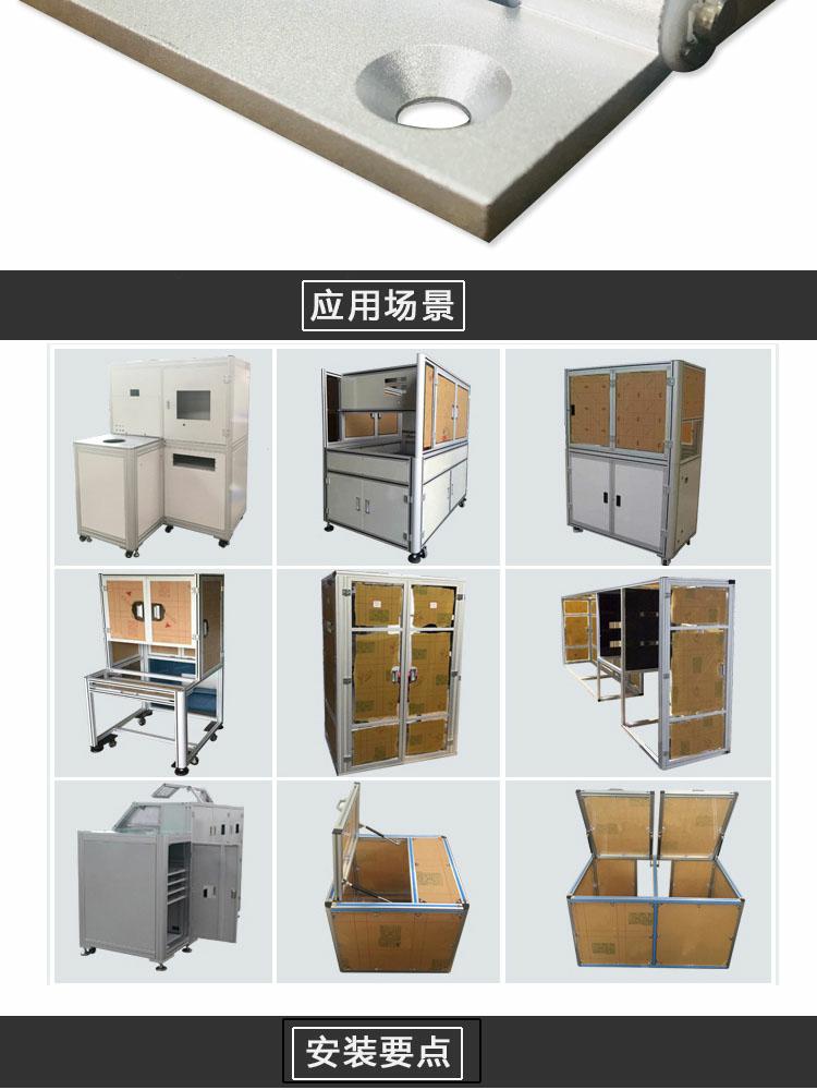 6279A铝合页(图4)