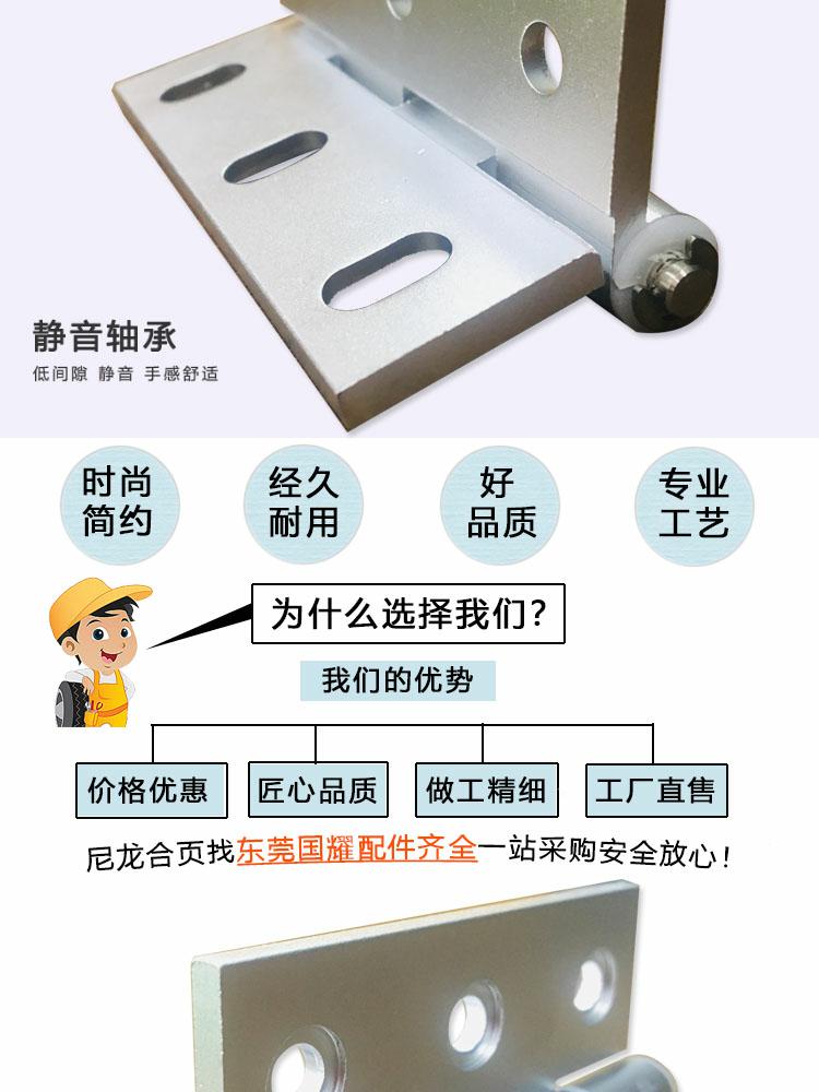 6279B铝合页(图3)