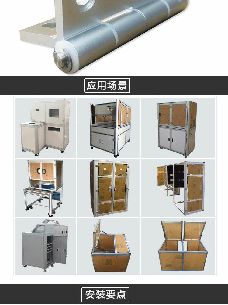 6279B铝合页(图4)