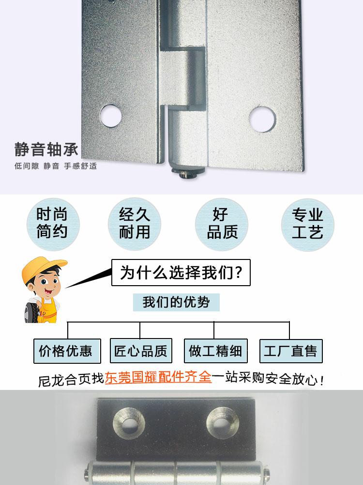 6263A铝合页(图3)