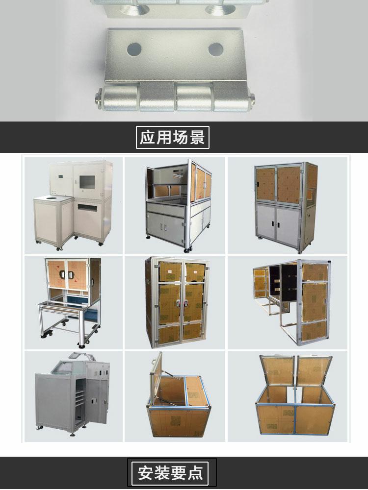 6263A铝合页(图4)