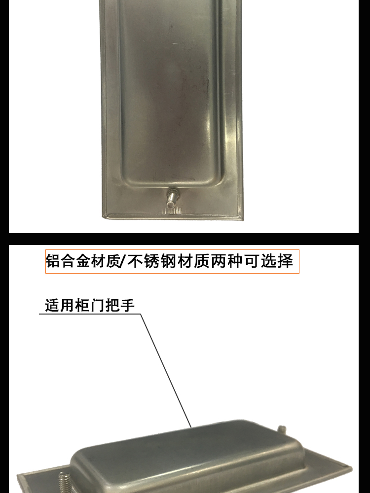 不锈钢暗式拉手(图2)