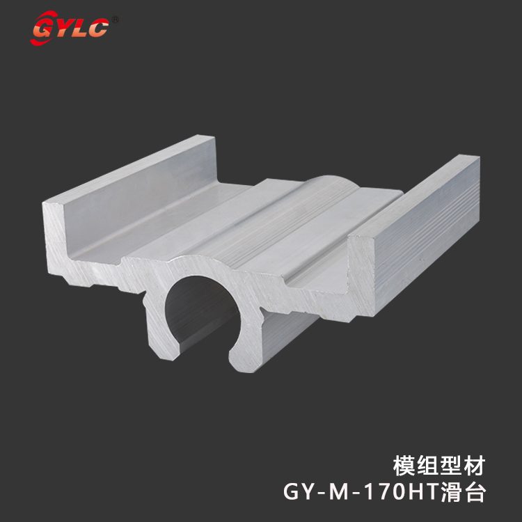 GY-M-170HT滑台