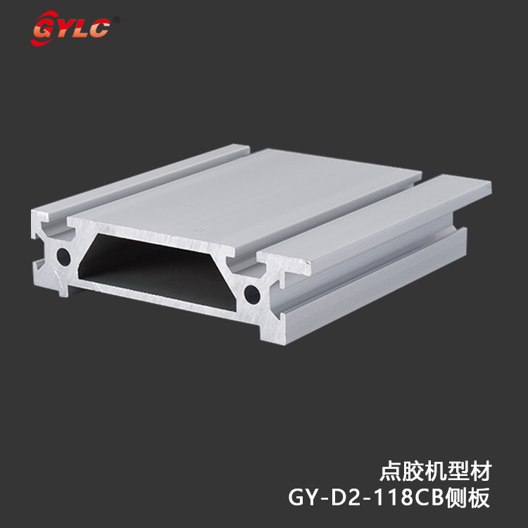GY-D2-118CB侧板