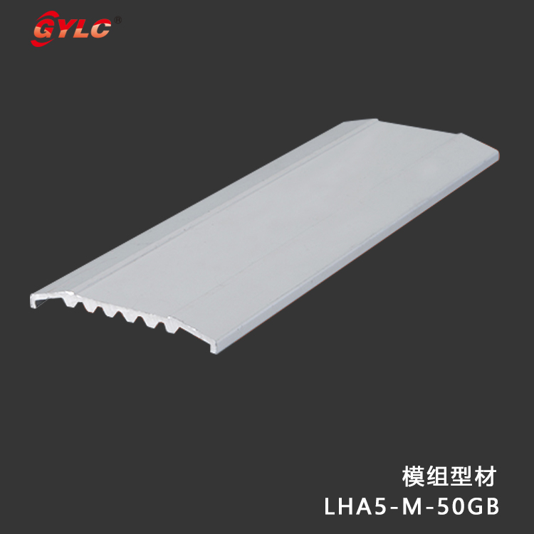 LHA5-M-50GB