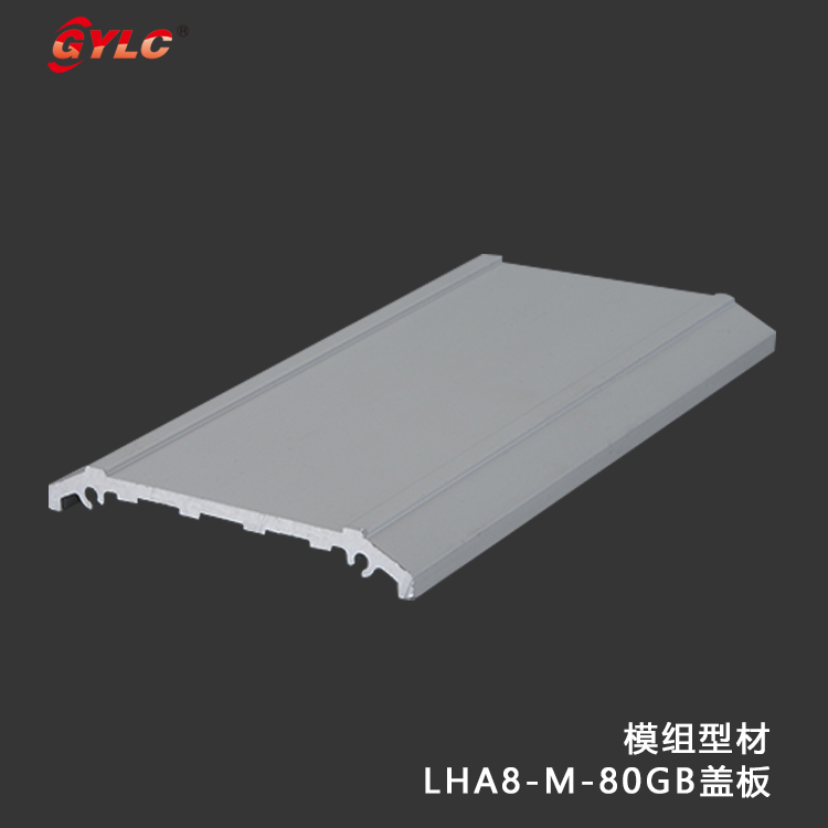 LHA8-M-80GB