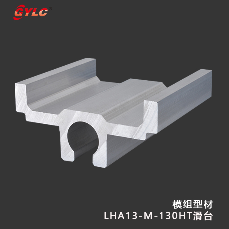 LHA13-M-130HT