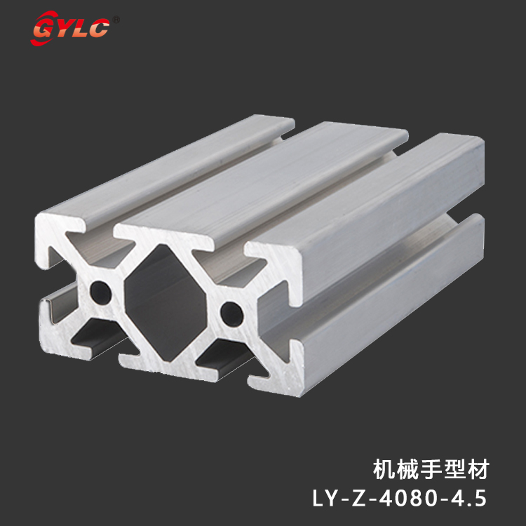LY-Z-4080-4.5