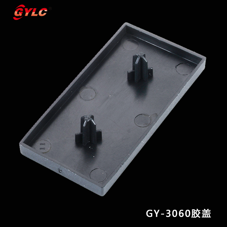GY-3060端盖