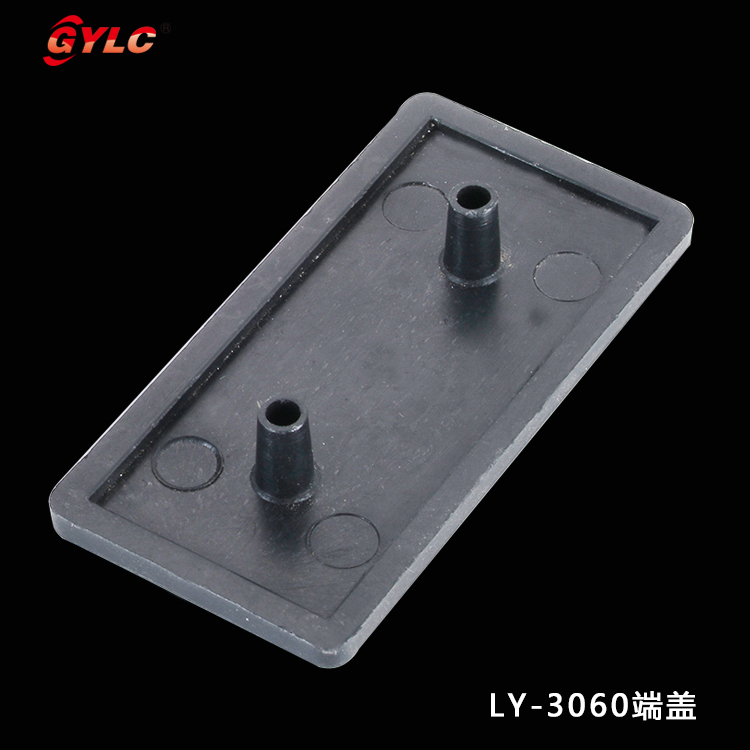 LY-3060端盖