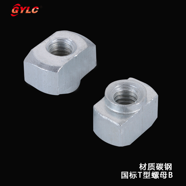 国标T型螺母B