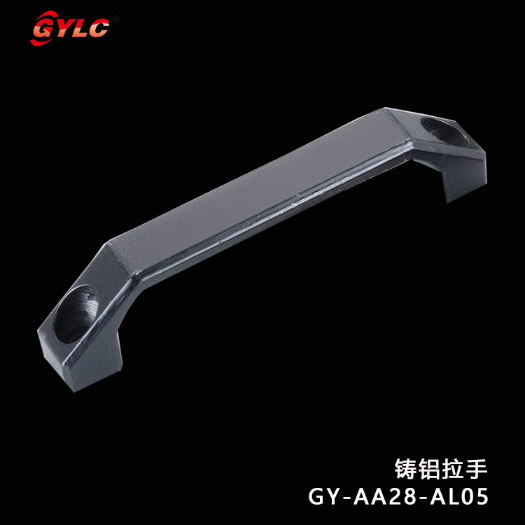 GY-AA28-AL05铸铝拉手