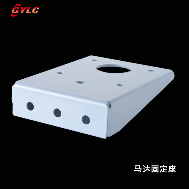马达固定座