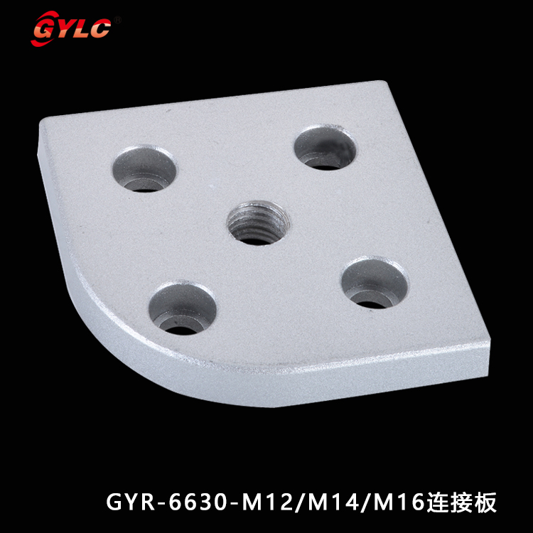 GYR-6630-连接板