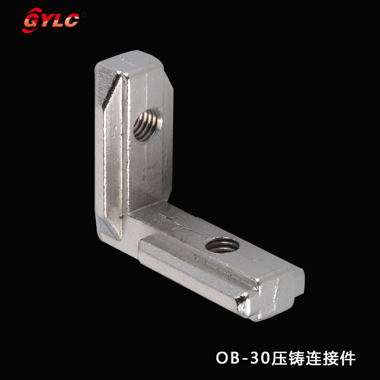 OB-30压铸连接件