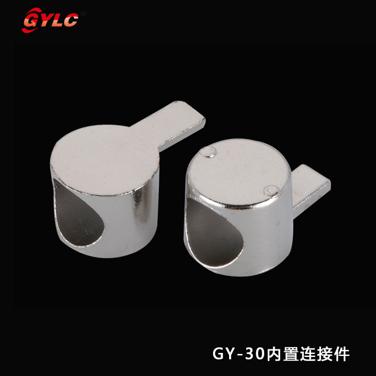 GY-30内置连接件