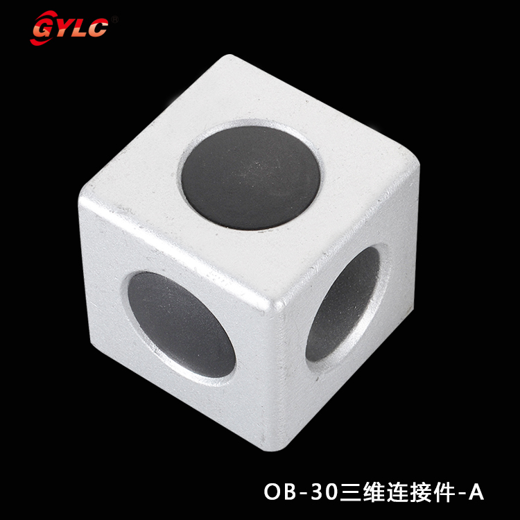 OB-30三维连接件-A