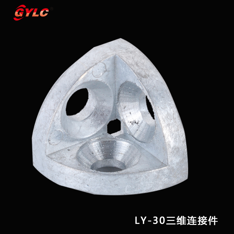 LY-30三维连接件
