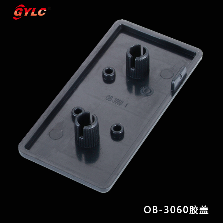 OB-3060胶盖