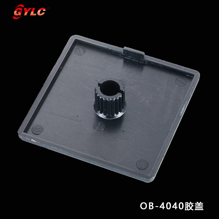 OB-4040胶盖