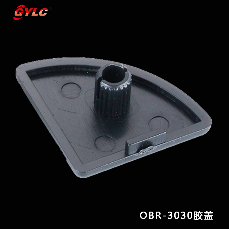 OBR-3030胶盖