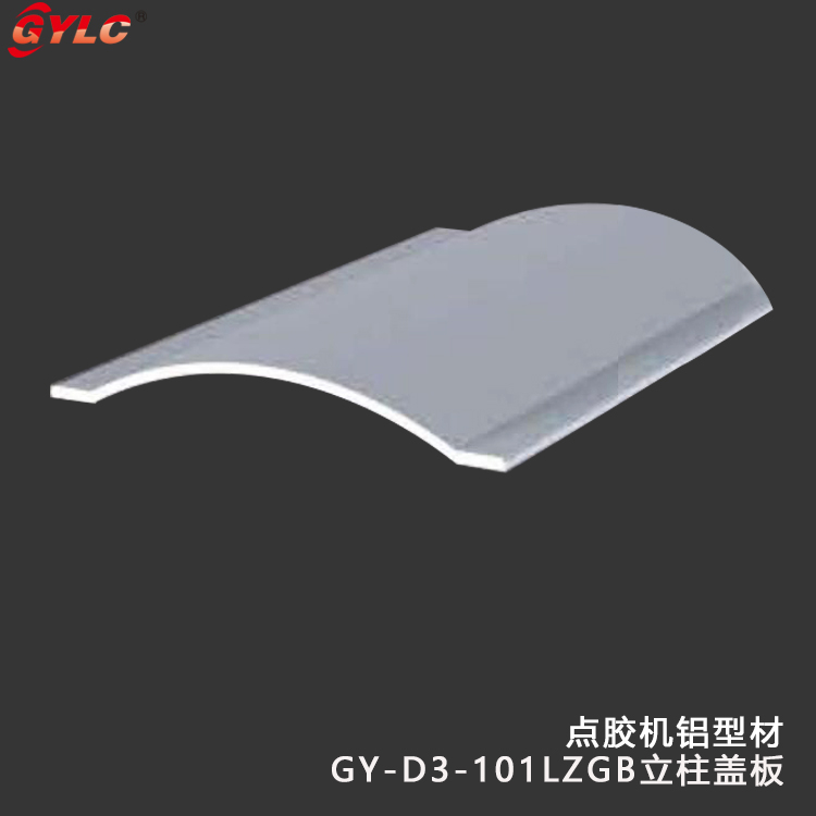 GY-D3-101LZGB立柱盖板