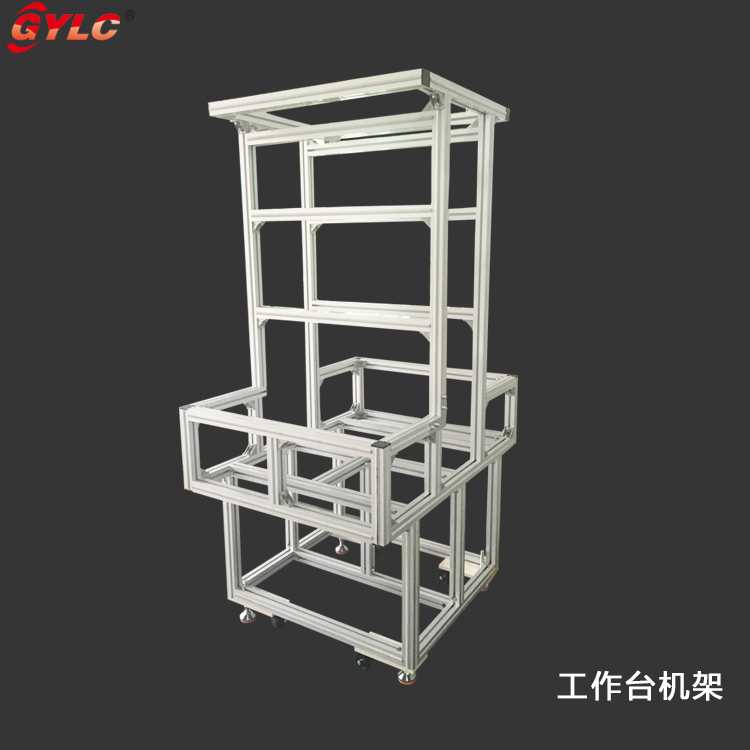 工作台机架