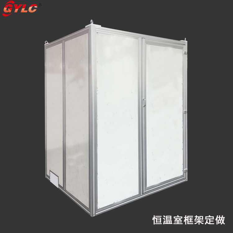 恒温室框架定