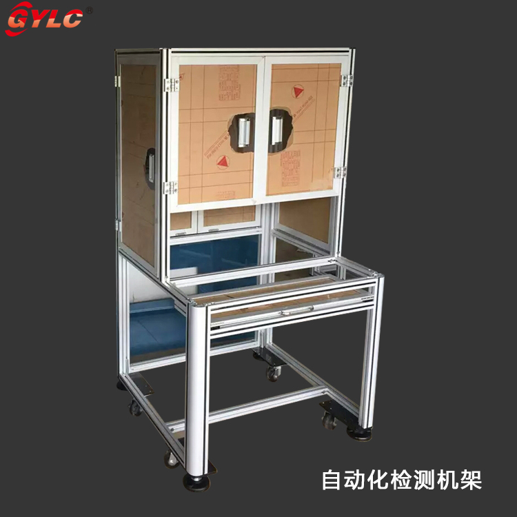 自动化检测机架