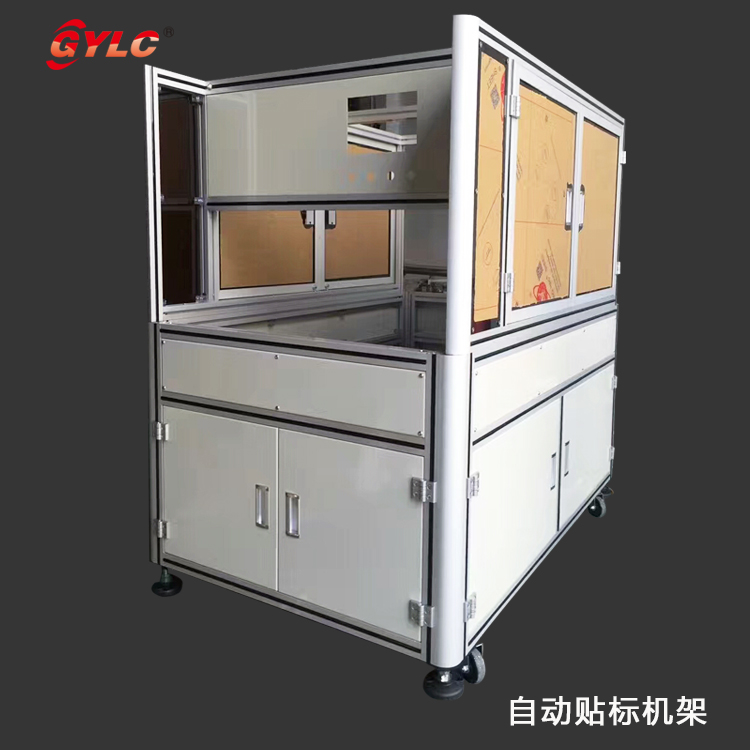 自动贴标机架
