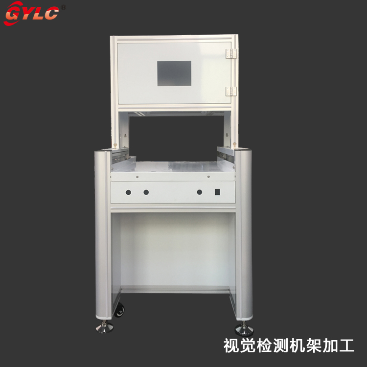视觉检测机架加工