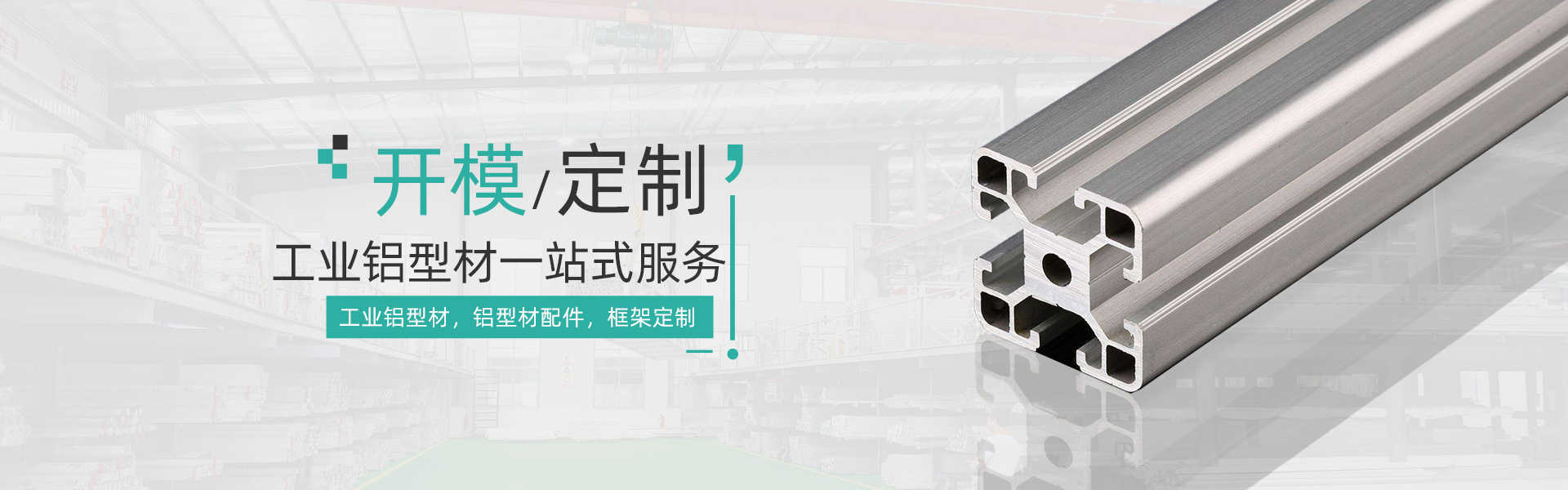 第三组广告