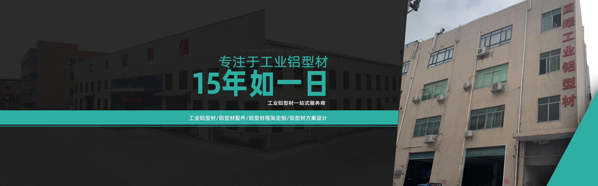 易优模板库