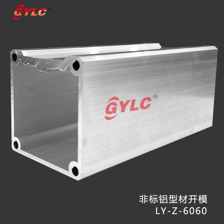 机械手铝型材LY-Z-6060