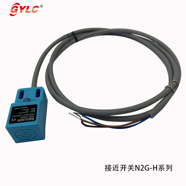 接近开关N2G-H系列