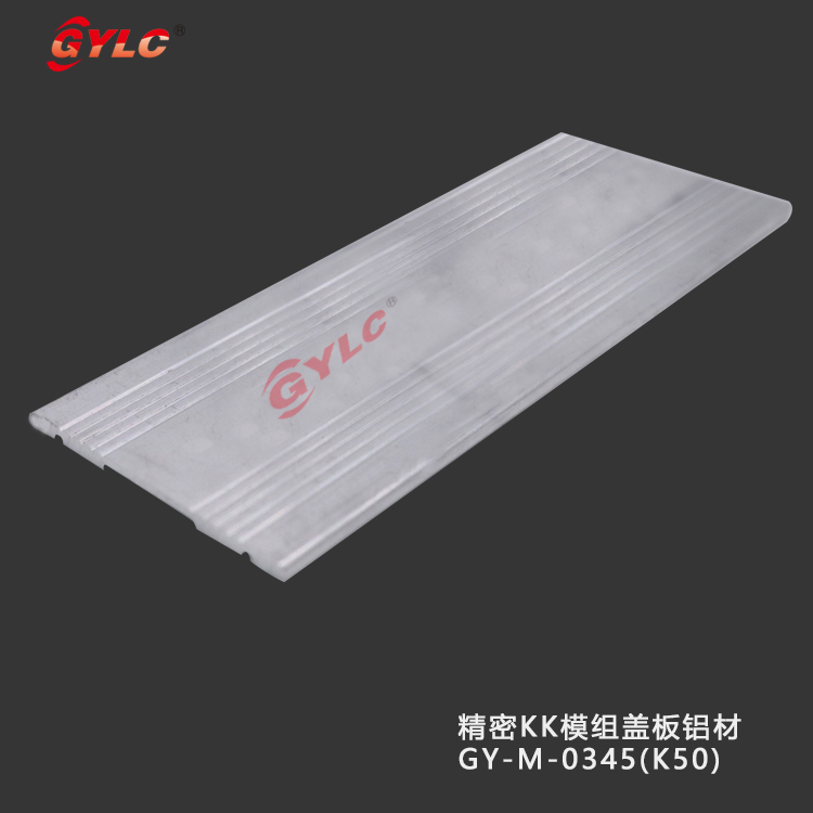 KK模组GY-M-0345(K50盖板）