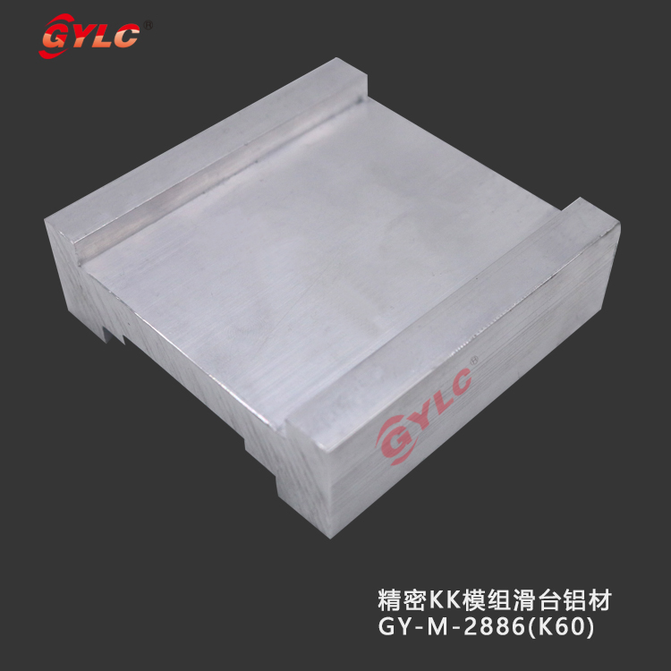 KK模组GY-M-2886(K60滑台）