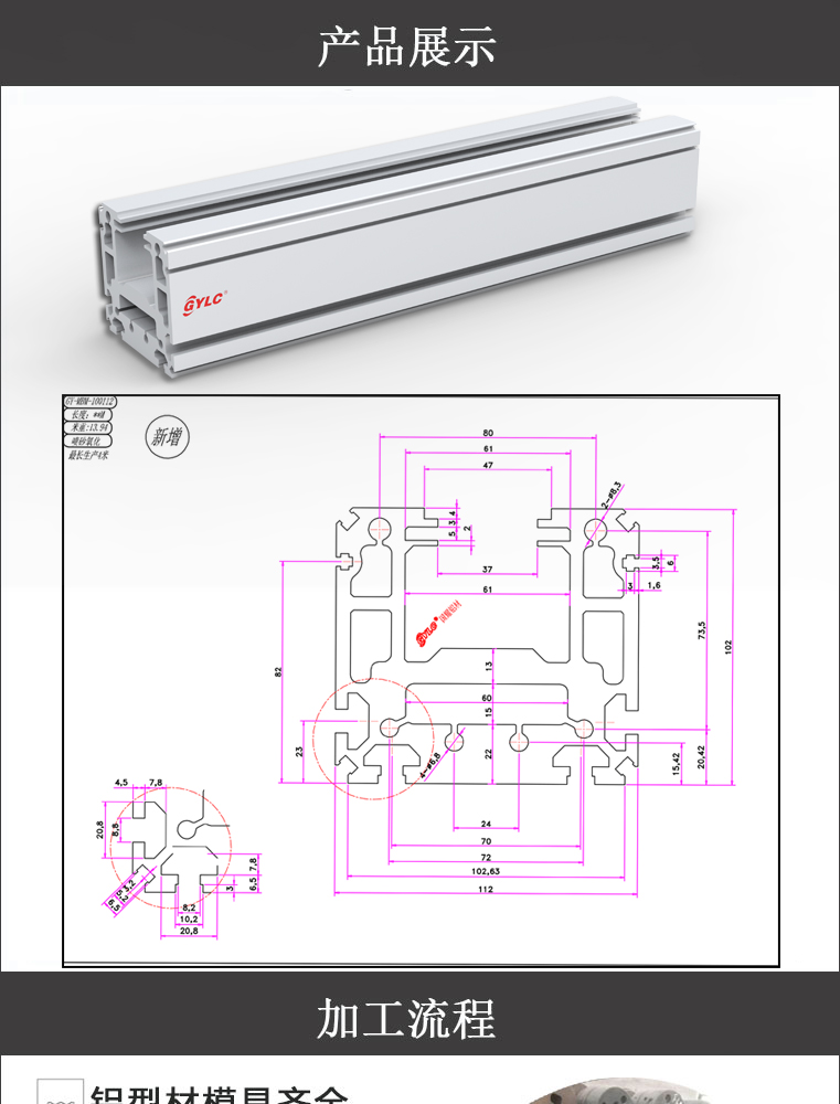 GY-MBM-100112(图1)