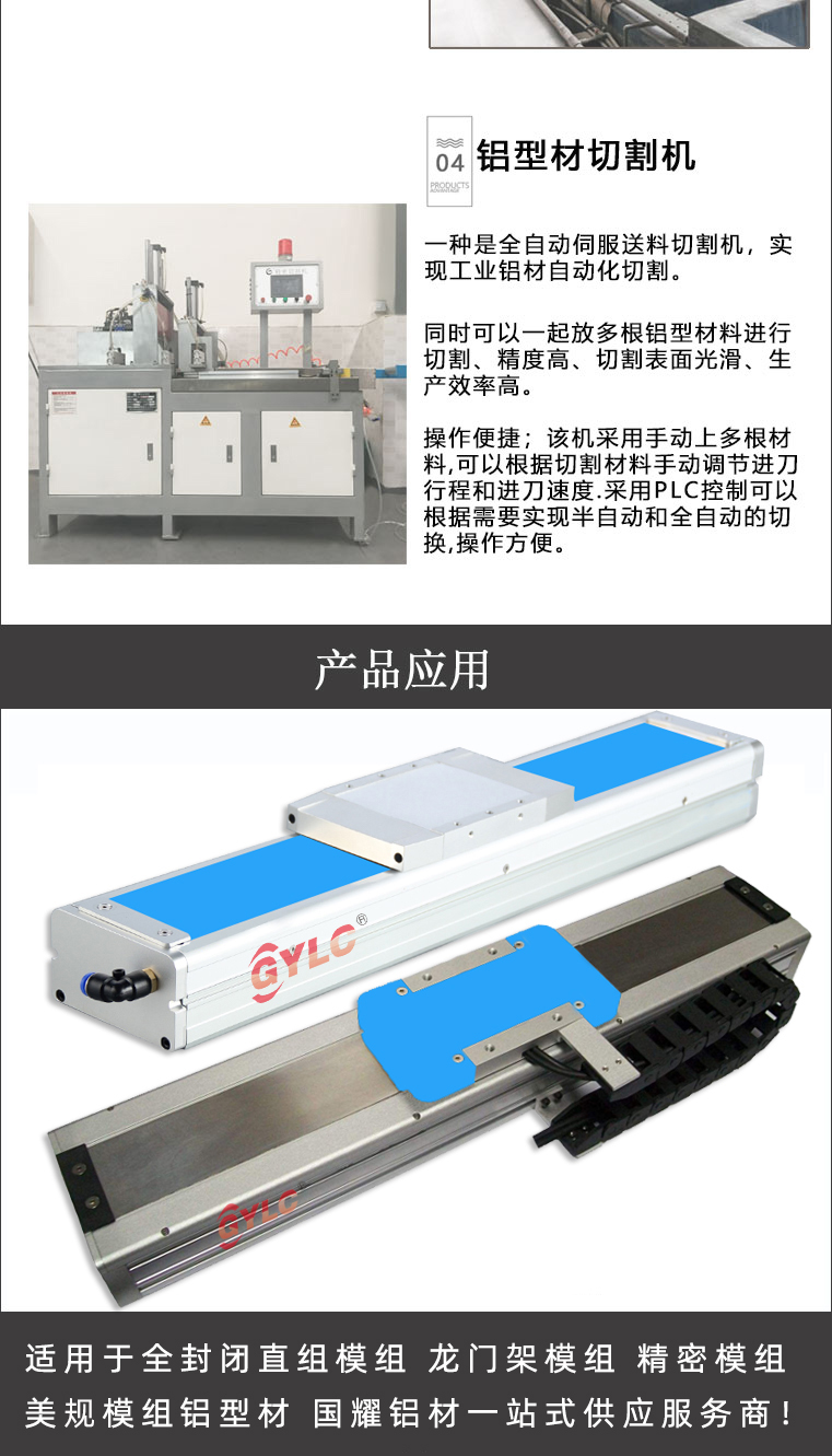 GY-MBM-4343(图3)