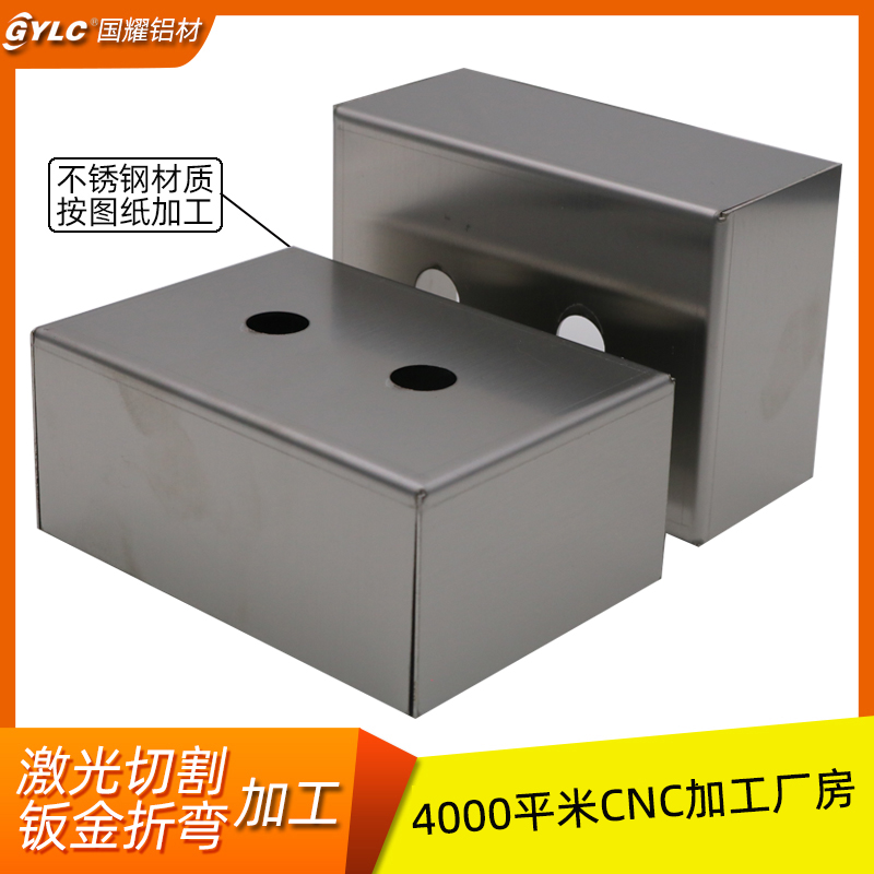 自动化钣金件加工
