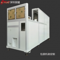包装机架定制