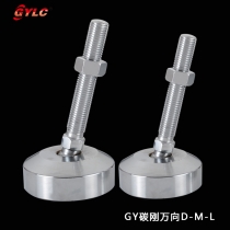 GY碳刚万向D-M-