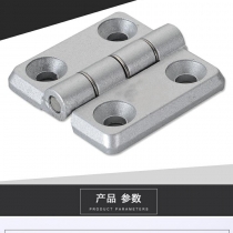GY-3040锌合金合页