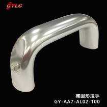 GY-AA7-AL02-100不锈钢拉手