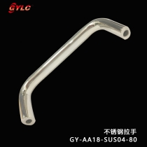 GY-AA18不锈钢拉手