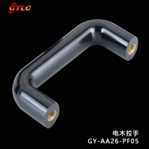 GY-AA26-PF05电木拉手
